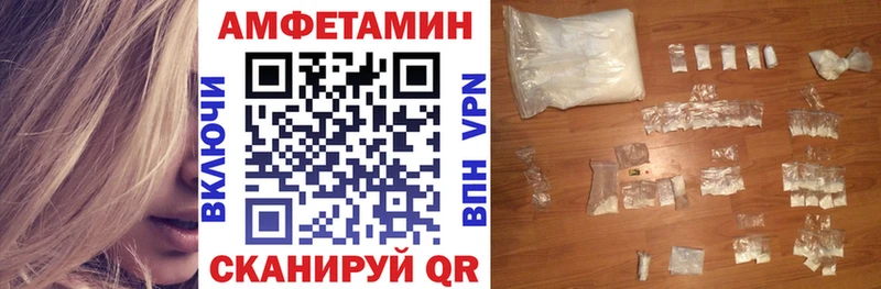 Амфетамин 97%  Барыш 