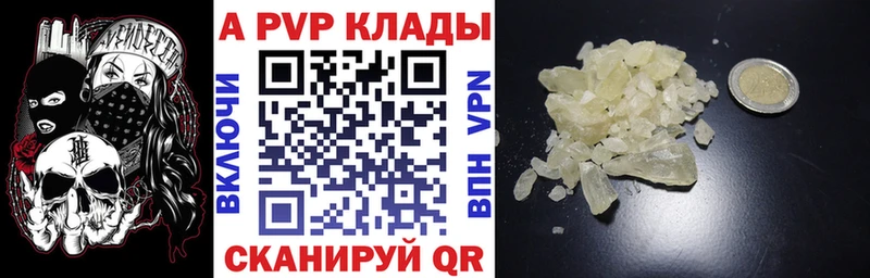 Альфа ПВП СК КРИС Барыш