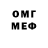 МЕТАДОН VHQ Arian Mirminga