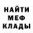 Amphetamine Розовый Brayan Chavez