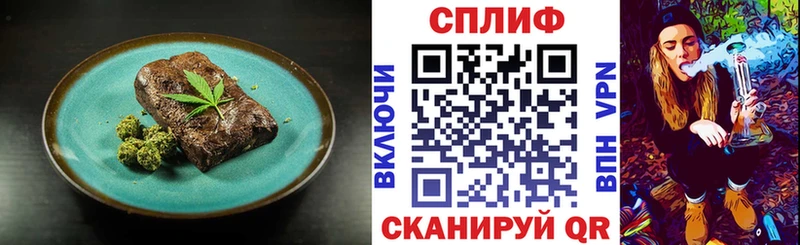 Cannafood конопля  наркотики  Барыш 