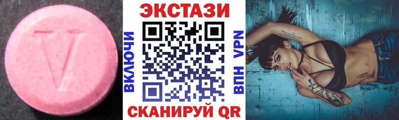 продажа наркотиков  Барыш  Экстази mix 