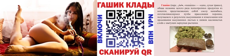 ГАШИШ hashish  Барыш 
