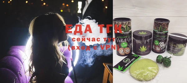 таблы Пролетарск