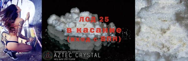 спиды Протвино