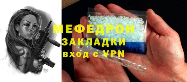 кокаин премиум Белокуриха