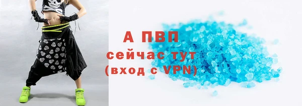 тгк Абдулино