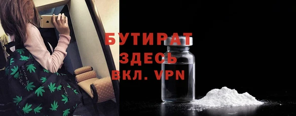 спиды Протвино