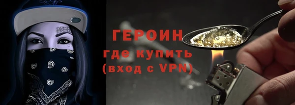 спиды Протвино