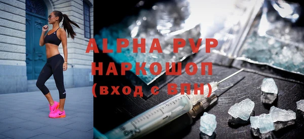 тгк Абдулино