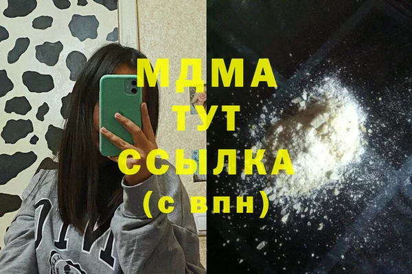 дурь Абаза