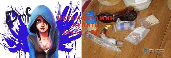 тгк Абдулино