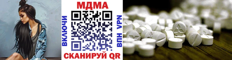 MDMA crystal Барыш