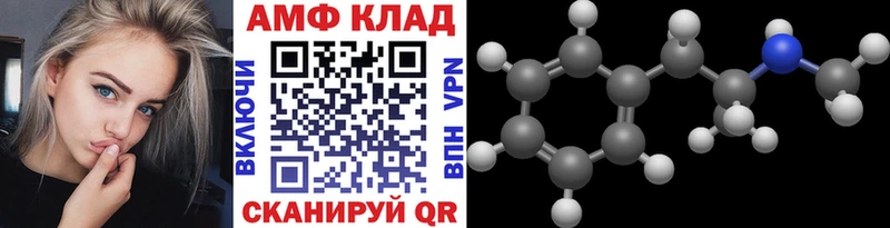 где продают Барыш Первитин пудра