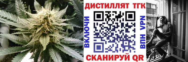 продажа наркотиков  Барыш  Дистиллят ТГК вейп 